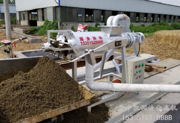 牛糞草莓黄视频免费下载機