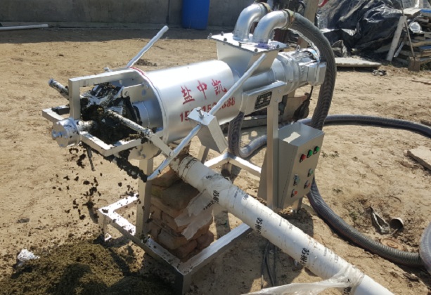 雞糞草莓黄视频免费下载機