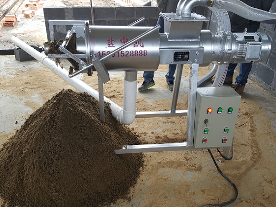 豬糞草莓黄视频免费下载機